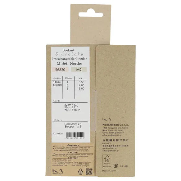 SeeKnit Shirotake interchang. circulaires set M 14cm